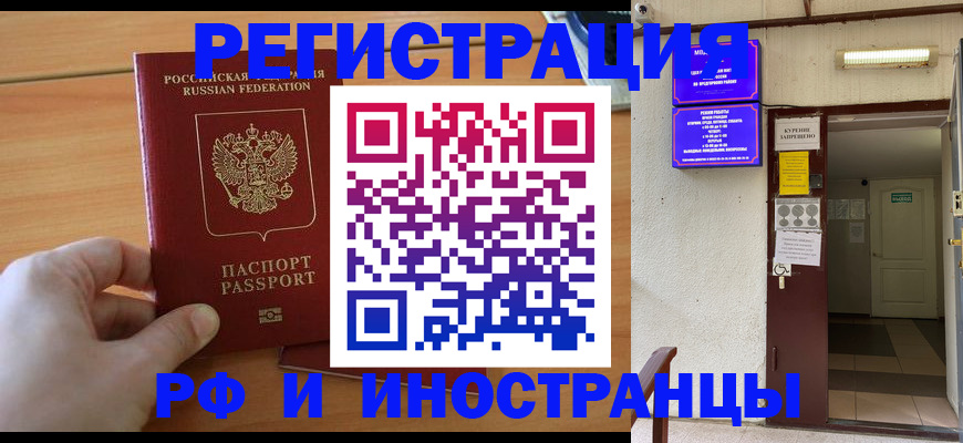 форма 3 в Ангарске